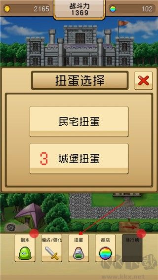 勇者VS恶龙