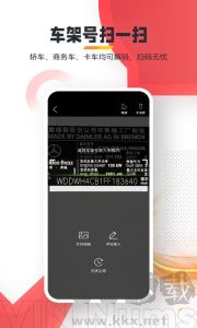 跑街令