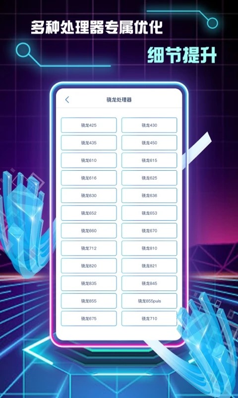 画质修改