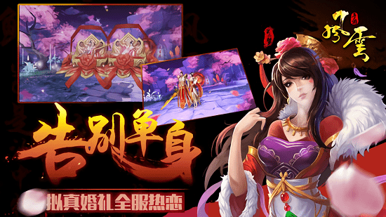 雄霸风云
