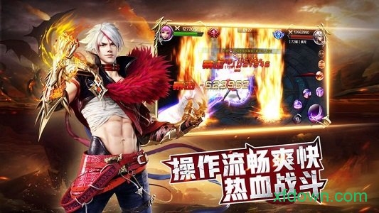 修罗帝尊安卓版下载