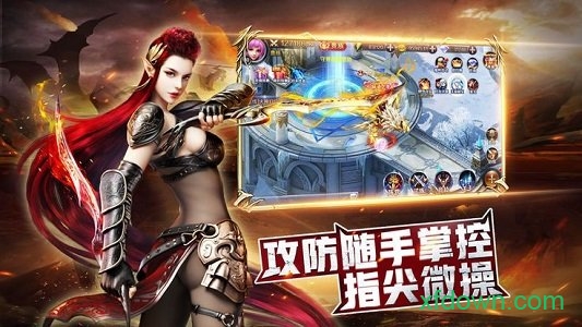 修罗帝尊