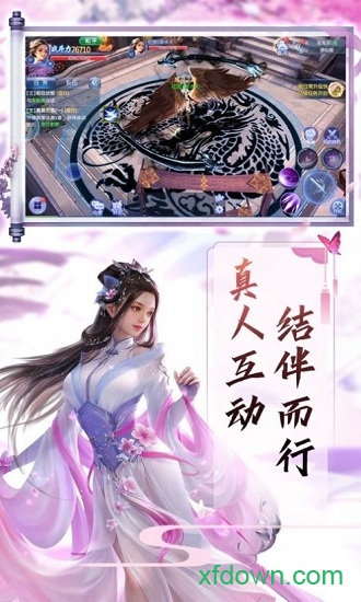 封神绘卷游戏下载