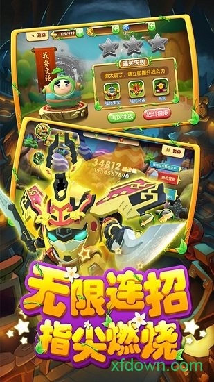 果宝特攻4铠之魂在线看
