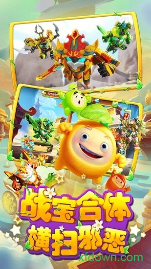 果宝特攻4铠魂突击