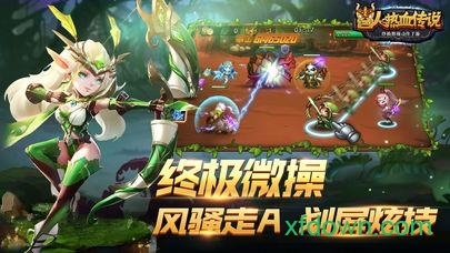 慧选游戏兽人热血传说下载