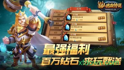 慧选