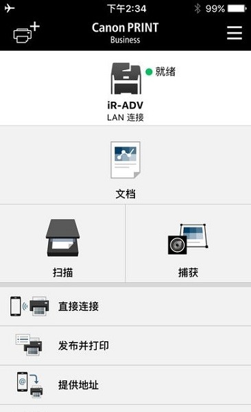 Canon PRINT Business