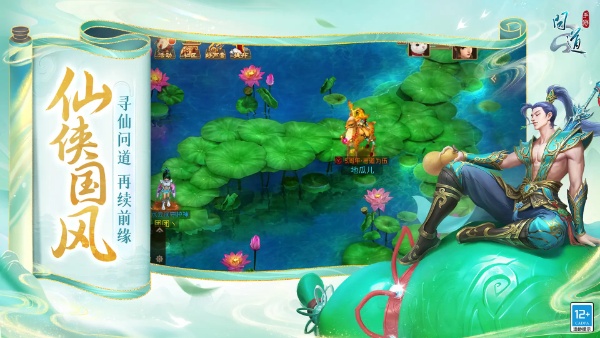 问道手游2025金秋隐藏任务限定奖励高效获取