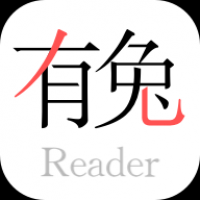 有兔小说免费阅读