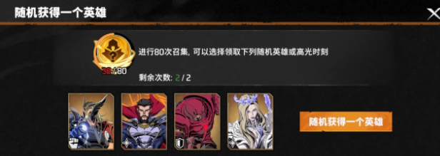 漫威秘法狂潮钥匙有什么用 漫威秘法狂潮钥匙作用全解析
