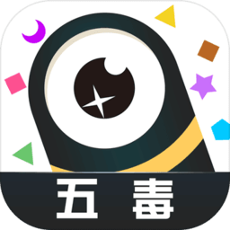 五毒大作战2025