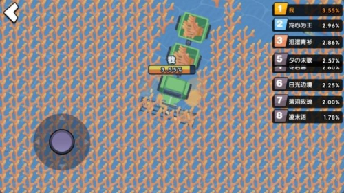 收割大作战