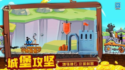 超级对决