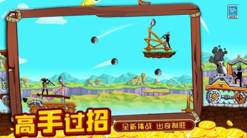 超级对决