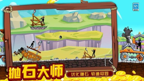 超级对决