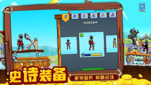 超级对决