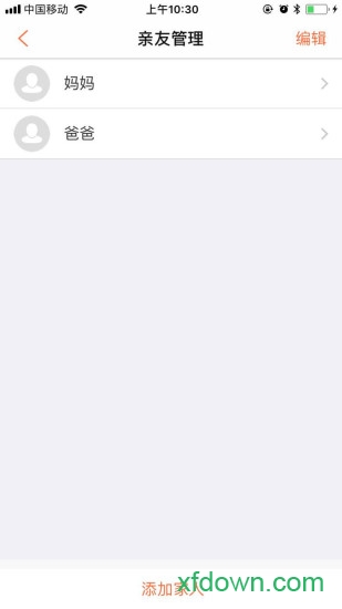 爱家康bp3血压计