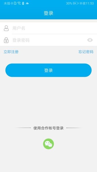 汉邦高科