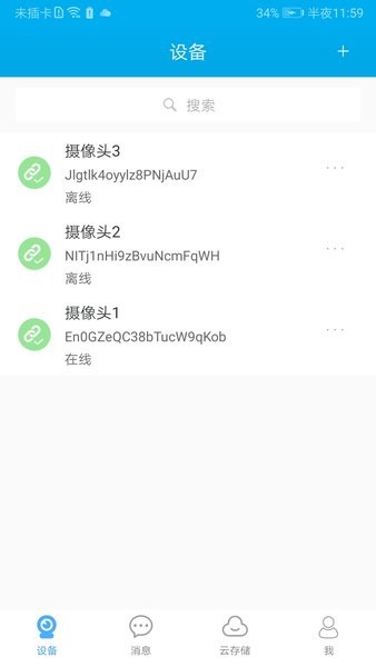 汉邦高科