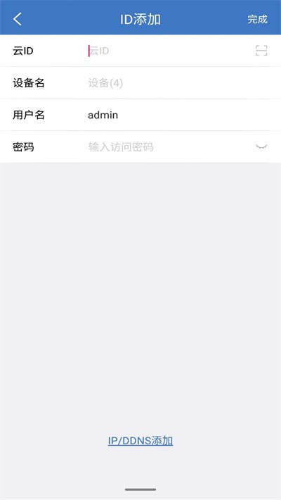 百得旺监控摄像头