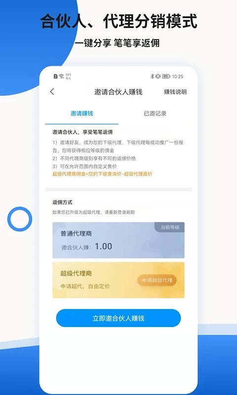 贝融