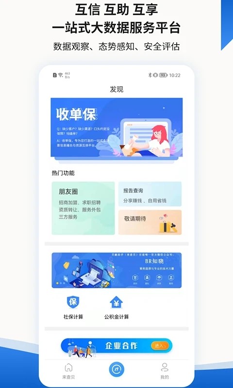 贝融