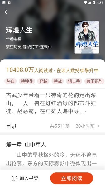 桔子