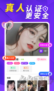 她盼