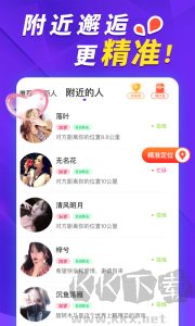 她盼