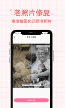 潮流相机下载app