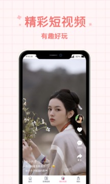 潮流相机下载app