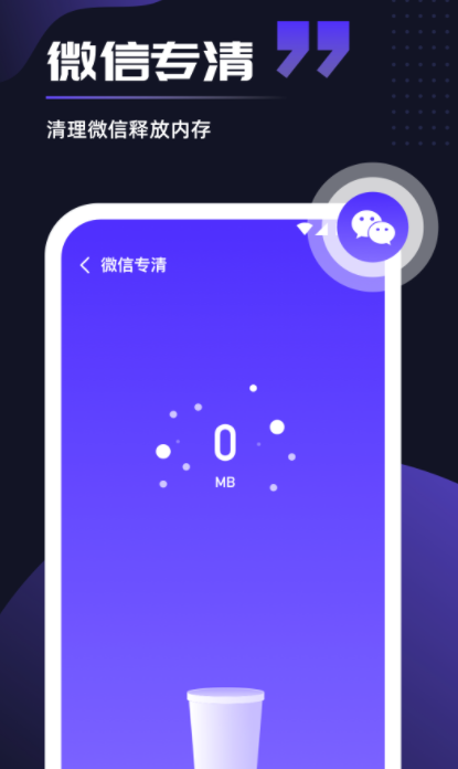 即刻优化