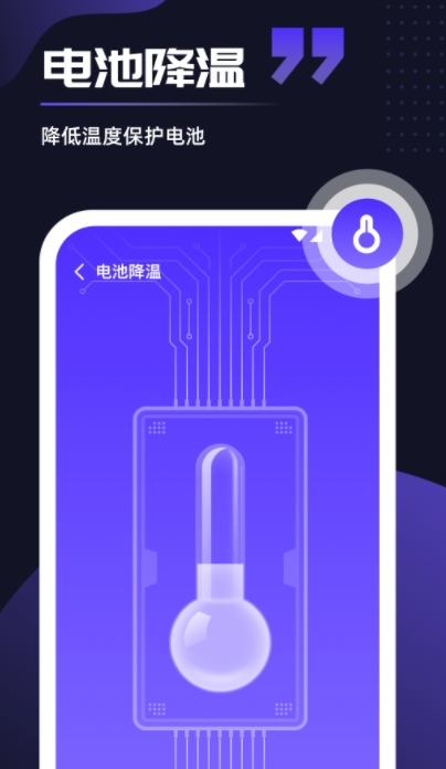 即刻优化