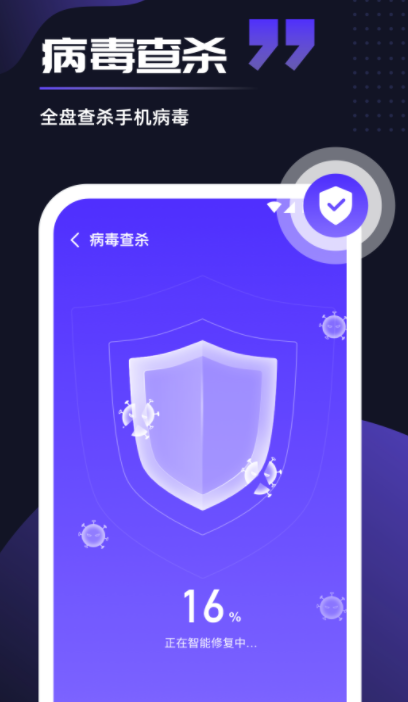 即刻优化