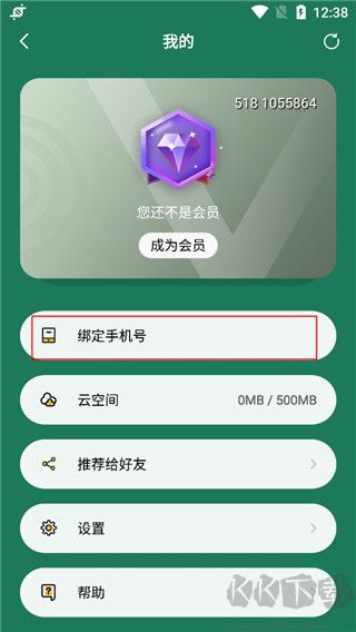 FScanner扫描仪