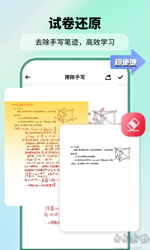 FScanner扫描仪