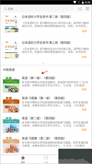 ECNUP外语