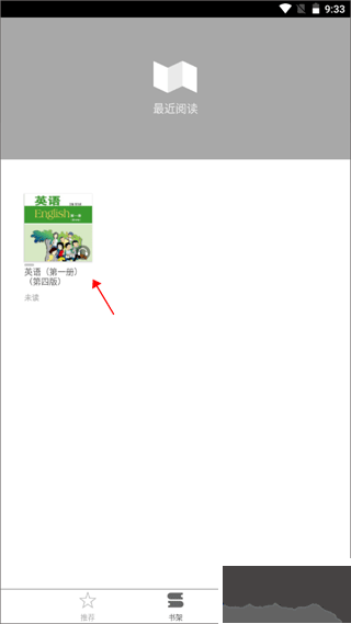ECNUP外语