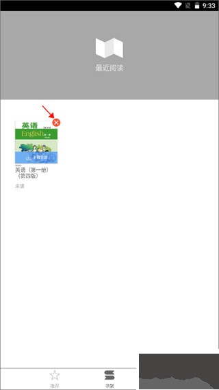 ECNUP外语