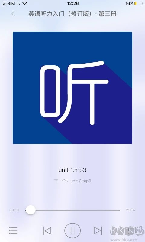 ECNUP外语