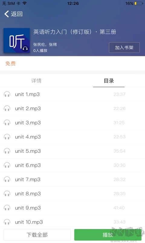 ECNUP外语