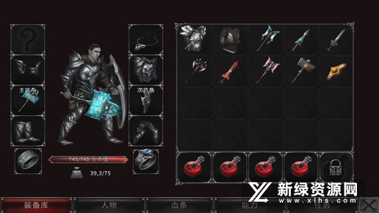 Vampire吸血鬼的堕落起源