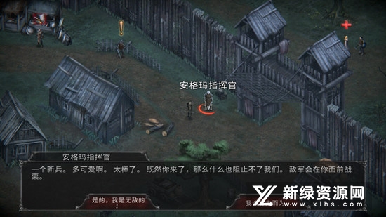 Vampire吸血鬼的堕落起源