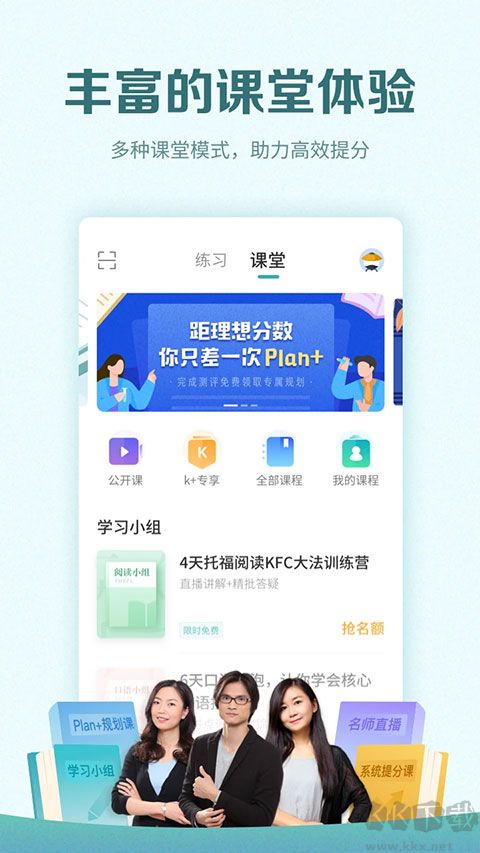 托福考