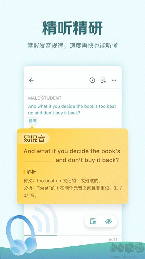 托福考