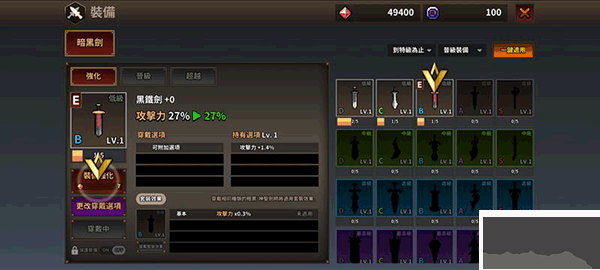 半神养成记