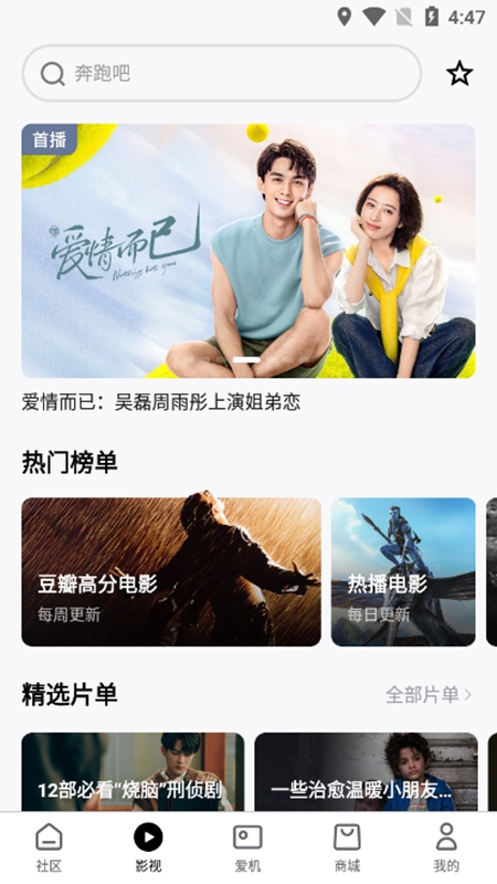 极米