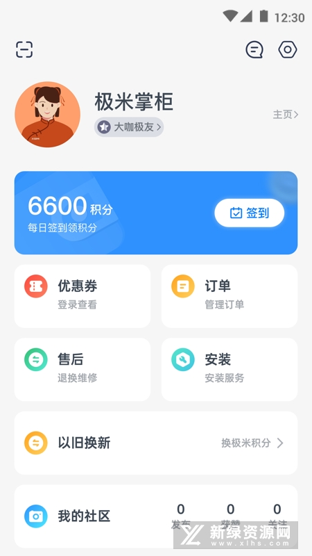 极米无线投屏