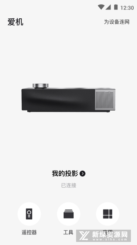 极米无线投屏